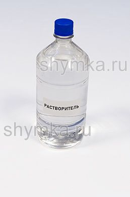 Растворитель для ГОРЮЧИХ ПОРОЛОНОВЫХ КЛЕЕВ
в пластиковой бутылке 1л