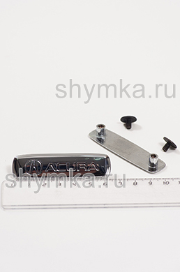 Шильдик металлический для автоковриков 
ACURA + 2 болтика