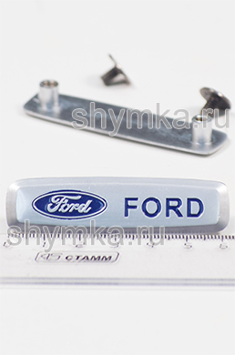 Шильдик металлический для автоковриков 
FORD ЦВЕТНОЙ NEW + 2 болтика
