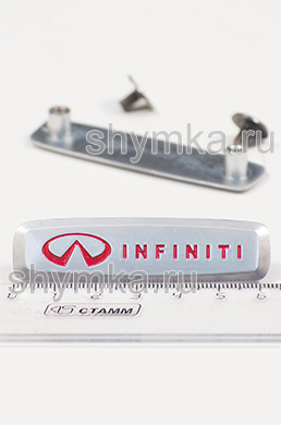 Шильдик металлический МАТОВЫЙ 
для автоковриков INFINI...I ЦВЕТНОЙ + 2 болтика