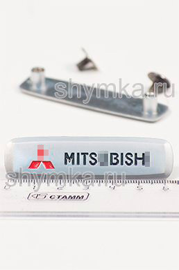 Шильдик металлический МАТОВЫЙ
для автоковриков MITS...BISHI ЦВЕТНОЙ + 2 болтика