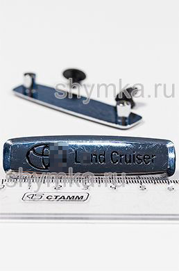 Шильдик металлический МАТОВЫЙ для автоковриков 
L...ND CRUISER TOYOTA ЦВЕТНОЙ + 2 болтика