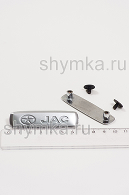 Шильдик металлический для автоковриков 
JAC + 2 болтика
