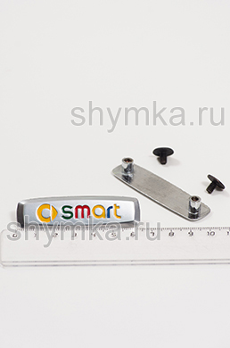 Шильдик металлический для автоковриков 
SMART ЦВЕТНОЙ + 2 болтика