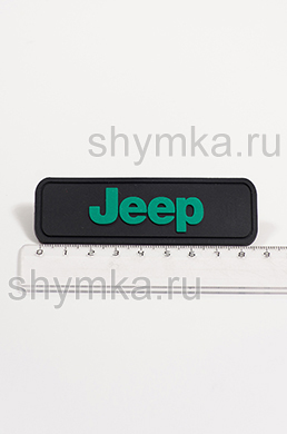 Шеврон резиновый для автоковриков 
JEEP ЦВЕТНОЙ прошивной