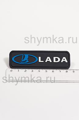 Шеврон резиновый для автоковриков 
LADA ЦВЕТНОЙ прошивной