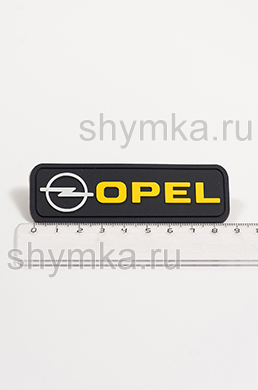 Шеврон резиновый для автоковриков 
OPEL ЦВЕТНОЙ прошивной