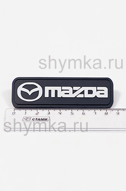 Шеврон резиновый для автоковриков 
MAZDA ЦВЕТНОЙ прошивной