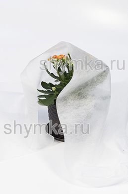 Спанбонд АГРО укрывной СУФ 40г/кв.м
БЕЛЫЙ ширина 3,2м (сложен пополам)