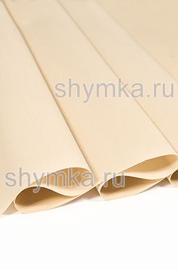 Спанбонд Универсальный 100г/кв.м
БЕЖЕВЫЙ ширина 1,6м