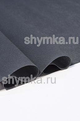 Спанбонд Универсальный 60г/кв.м
ГРАФИТ ширина 1,6м