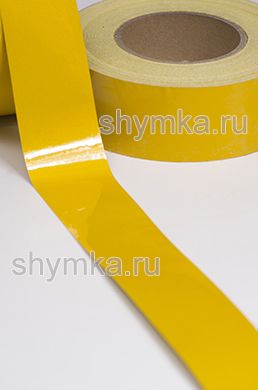 Лента светоотражающая самоклеящаяся
Эконом ЖЕЛТАЯ ширина 50мм