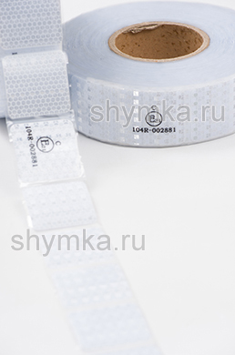 Лента светоотражающая самоклеющаяся 
Стандарт БЕЛАЯ для мягких бортов ширина 50мм