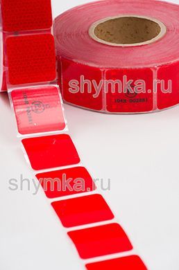 Лента светоотражающая самоклеющаяся 
Стандарт КРАСНАЯ для мягких бортов ширина 50мм