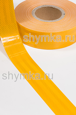 Лента светоотражающая самоклеющаяся 
Премиум ЖЕЛТАЯ ширина 55мм