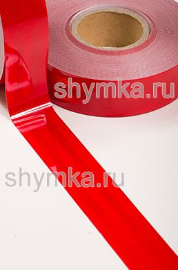 Лента светоотражающая самоклеящаяся
Премиум КРАСНАЯ ширина 50мм