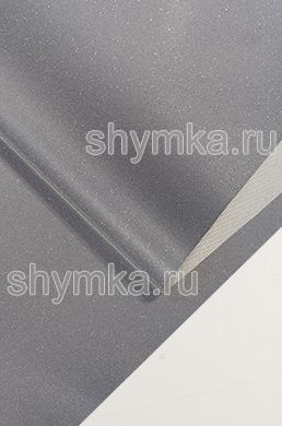 Полотно светоотражающее 
СВ-1000/6002H СЕРЕБРИСТО-СЕРОЕ ширина 1м