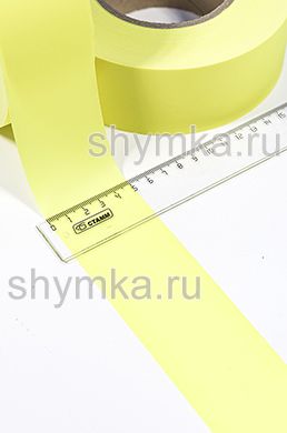 Лента светоотражающая пришивная 35 cpl №229
НЕОНОВЫЙ ЛИМОН 1202 подложка нейлон шир.50мм
