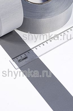 Лента светоотражающая пришивная 270 cpl
СЕРАЯ 1601 подложка х/б ширина 50мм