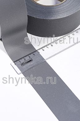 Лента светоотражающая пришивная 270 cpl
СЕРАЯ 1602 подложка нейлон ширина 50мм