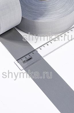 Лента светоотражающая пришивная 35 cpl
СЕРЕБРИСТО-СЕРАЯ 1201 подложка х/б шир.50мм