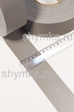Лента светоотражающая пришивная 400 cpl
СЕРЕБРИСТО-СЕРАЯ 1101 подложка х/б ширина 50мм