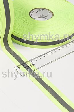Лента ранцевая со светоотражающей полосой
ФЛУОРЕСЦЕНТНЫЙ ЛИМОН ширина 25/10мм