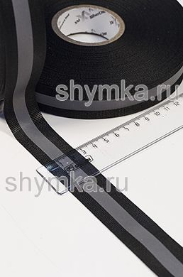 Лента ранцевая со светоотражающей полосой 
ЧЕРНАЯ ширина 25/10мм