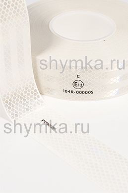 Лента светоотражающая самоклеящаяся
REFLOMAX БЕЛАЯ ширина 50мм
