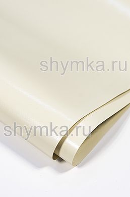 Тентовый материал ПВХ 650г/кв.м
БЕЖЕВЫЙ ЛАК толщина 0,55мм ширина 2,5м