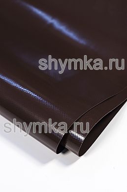 Тентовый материал ПВХ 650г/кв.м
ШОКОЛАД ЛАК толщина 0,55мм ширина 2,5м