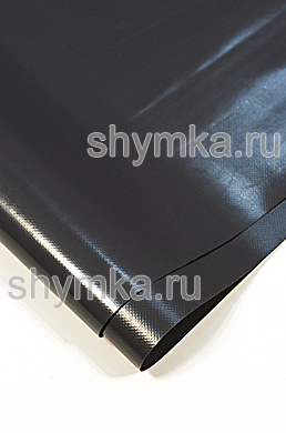 Тентовый материал ПВХ 650г/кв.м 
ГРАФИТ ЛАК толщина 0,55мм ширина 2,5м