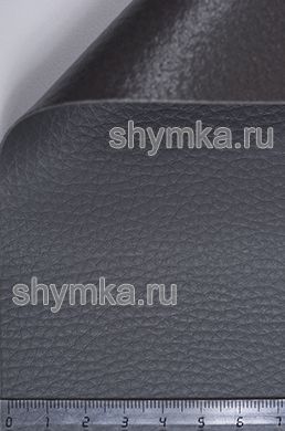 Термокожа универсальная безосновная 
ЛЮКС СЕРАЯ ширина 1,4м толщина 0,9мм