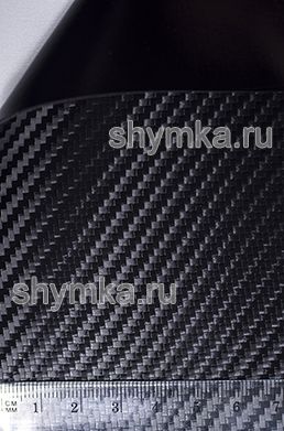Термокожа универсальная безосновная 
КАРБОН ЧЕРНАЯ ширина 1,4м толщина 1мм