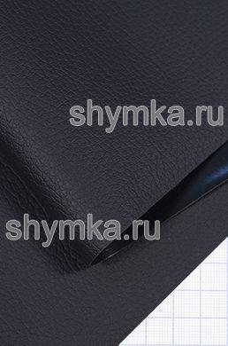 Термокожа безосновная ТЕМНО-СЕРАЯ ПРЕМИУМ
ширина 1,4м толщина 0,7мм
