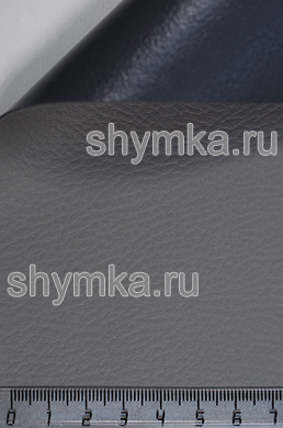 Термокожа универсальная безосновная 
COVBSC СЕРАЯ 783 ширина 1,3м толщина 1,2мм