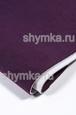 Велюр Стандарт ТЕМНО-ФИОЛЕТОВЫЙ 
на флисе толщина 2,5мм ширина 1,4м