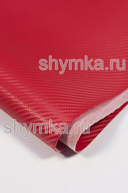 Винилискожа КАРБОН КРАСНАЯ
ширина 1,4м толщина 0,9мм