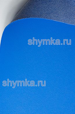 Винилискожа Аква гладкая
СИНЯЯ ширина 1,4м толщина 0,9мм