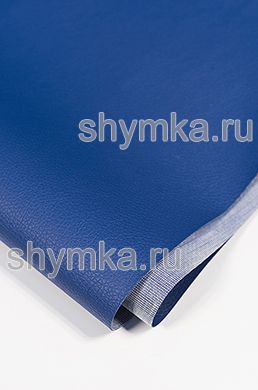 Винилискожа Орегон СИНЯЯ
ширина 1,4м толщина 0,6мм