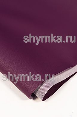 Винилискожа Орегон ФИОЛЕТОВАЯ
ширина 1,4м толщина 0,6мм