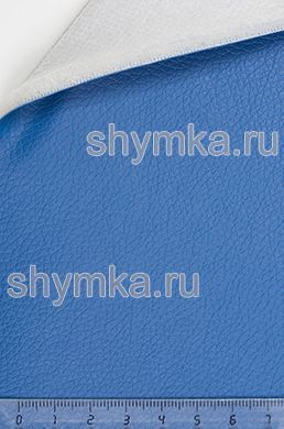 Винилискожа Орегон на поролоне на спанбонде 
СИНЯЯ толщина 5,6мм ширина 1,4м