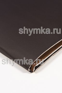 Винилискожа Орегон на поролоне 5мм
на коричневом спанбонде 60г/кв.м ШОКОЛАДНАЯ
толщина 5,6мм ширина 1,4м