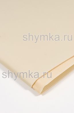 Винилискожа Орегон на поролоне 3мм (ТРИ!!!)
на бежевом спанбонде 60г/кв.м КРЕМОВАЯ
толщина 3,6мм ширина 1,4м