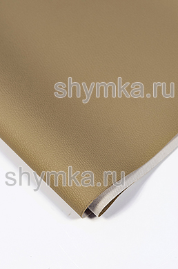 Винилискожа Швайцер БМВ 3037
BEIGE ширина 1,4м толщина 0,95мм