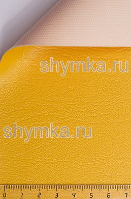 Винилискожа Стандарт ОРАНЖЕВО-ЖЕЛТАЯ
ширина 1,4м толщина 0,6мм