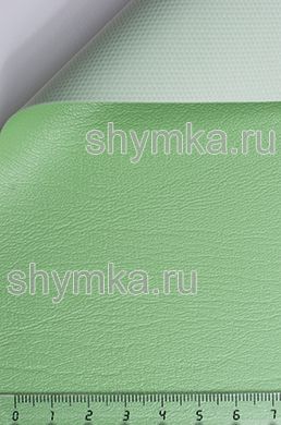 Винилискожа Стандарт САЛАТОВАЯ
ширина 1,4м толщина 0,6мм