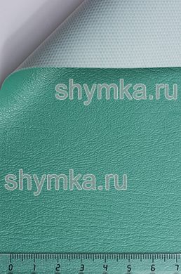 Винилискожа Стандарт СВЕТЛО-ЗЕЛЕНАЯ
ширина 1,4м толщина 0,6мм