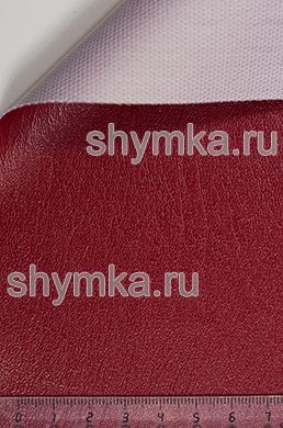 Винилискожа Стандарт БОРДОВАЯ
ширина 1,4м толщина 0,6мм