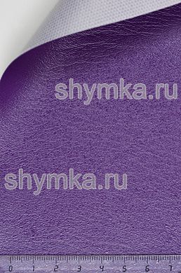 Винилискожа Стандарт ФИОЛЕТОВАЯ
ширина 1,4м толщина 0,6мм